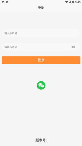 淮优出行官方版