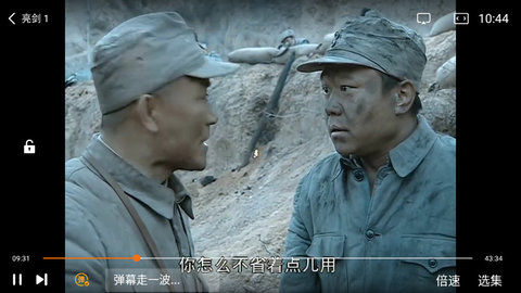 星辰仓高清完整版