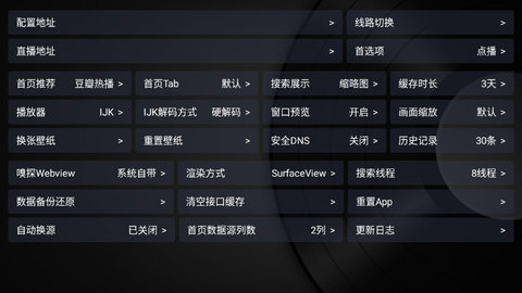 星辰仓高清完整版