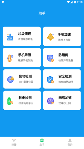 小象网络大师最新版