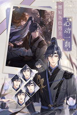 代号鸢2023最新版