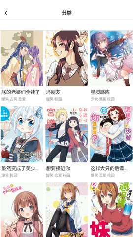 桃桃动漫最新纯净版