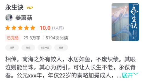 久拥小说2023最新版