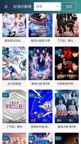 小西柚视频手机版