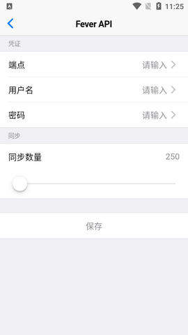 Fluent Reader2023最新版