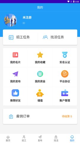 蓝咚咚App官方版
