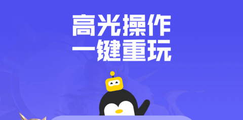 鹅盒2025最新版