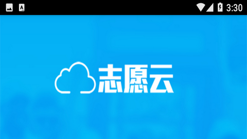 志愿云中国志愿服务平台