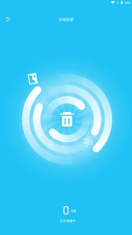 超能优化大师App最新版