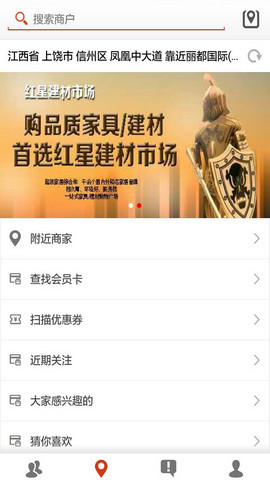 智慧城市服务平台官方版