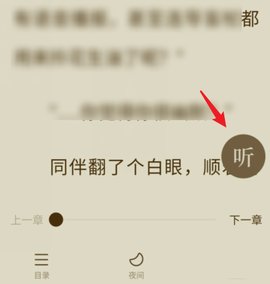 格格党小说免费版