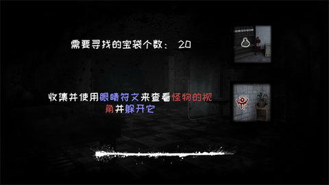 恐怖之眼中文双人版