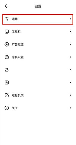 万有导航浏览器手机版
