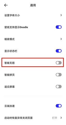万有导航浏览器手机版