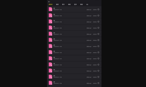 卷音录音机App免费版