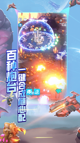 走开外星人2023最新版