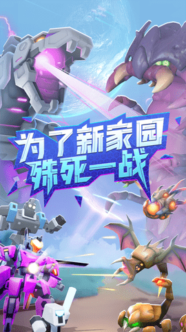 走开外星人2023最新版
