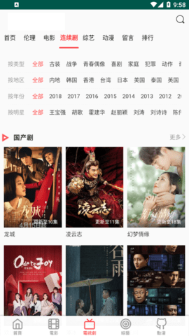 白兔影视2023最新版