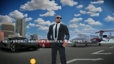 超跑竞速赛车无限金币版