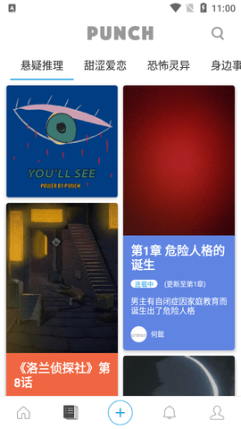 旁趣2023最新版