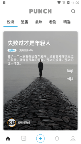 旁趣2023最新版