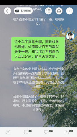 旁趣2023最新版