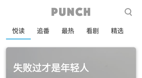 旁趣2023最新版