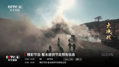 可牛电视App高清免费版