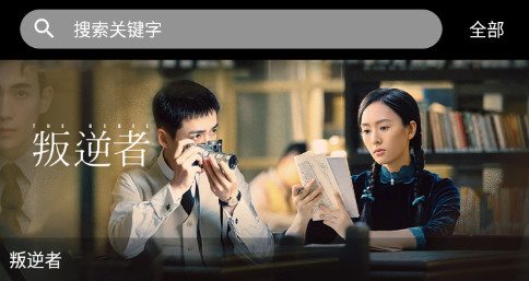 小鹿影视App最新版2023