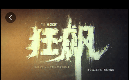 桥矿影视高清免费版