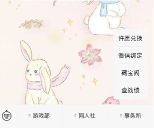 第五人格高德地图联动兑换码在哪换 高德地图联动兑换码