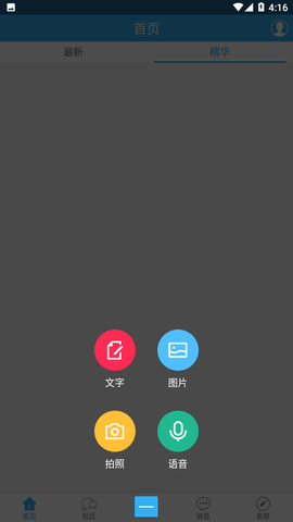 英德365小虫网招聘官方版
