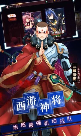 西游梦幻记九游版