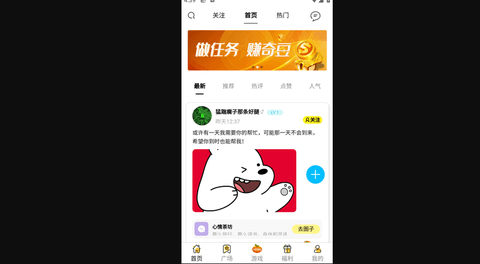 4039游戏盒纯净版