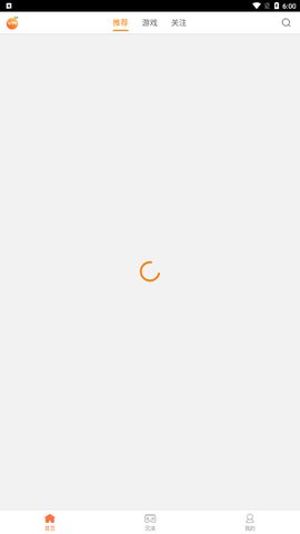 橙子VR免费版