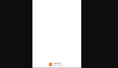 橙子VR免费版