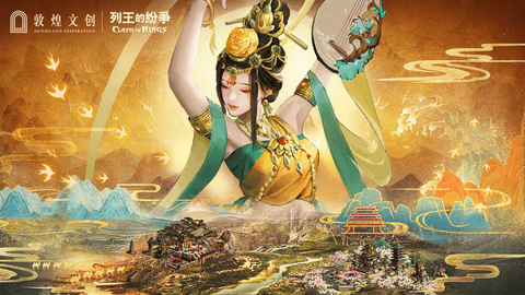 COK列王的纷争折扣端