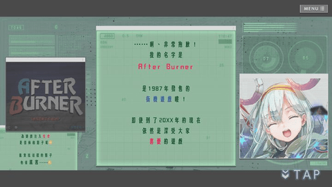 错误游戏Reset2023最新版