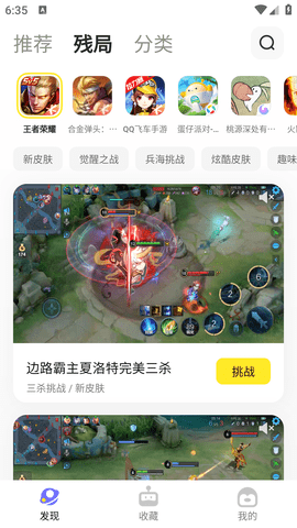鹅盒官方最新版