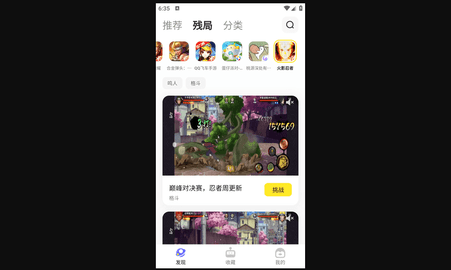 鹅盒官方最新版