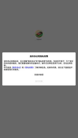 悠游世界购物App手机版