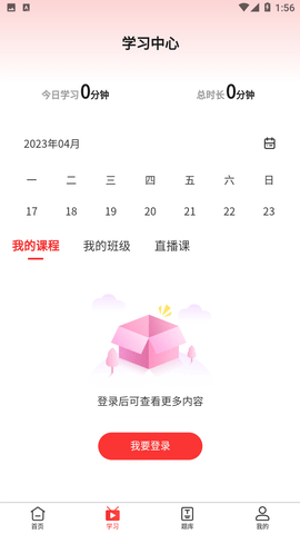 法大法考2025官方版