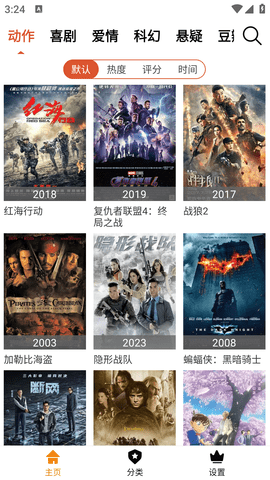 黄昏影院最新版安卓版