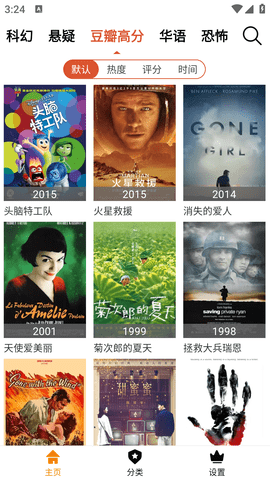 黄昏影院手机版