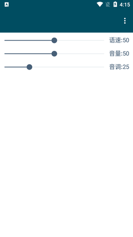 MultiTTS2023最新版