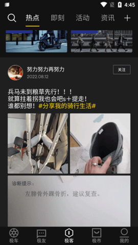 ZEEHO官方版