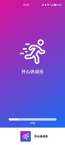开心休闲乐App手机版