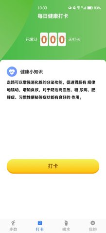 开心休闲乐App手机版