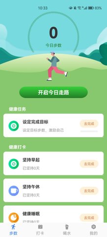 开心休闲乐App手机版