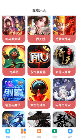 4380乐园纯净版